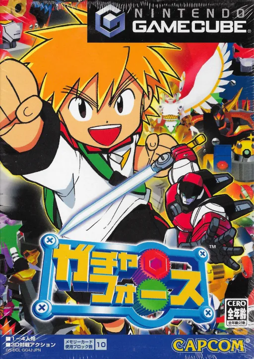 Gotcha Force (Japan)